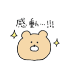 クマオだよ。！！！（個別スタンプ：11）