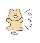 クマオだよ。！！！（個別スタンプ：13）