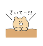 クマオだよ。！！！（個別スタンプ：17）