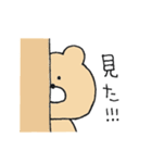 クマオだよ。！！！（個別スタンプ：19）