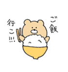 クマオだよ。！！！（個別スタンプ：23）