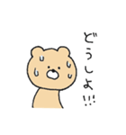 クマオだよ。！！！（個別スタンプ：29）