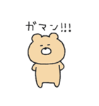 クマオだよ。！！！（個別スタンプ：32）