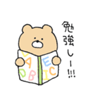 クマオだよ。！！！（個別スタンプ：40）