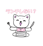 毎日わんこと一緒（個別スタンプ：18）