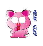 Small purple and ignorant pig（個別スタンプ：36）