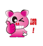 Small purple and ignorant pig（個別スタンプ：40）