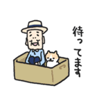 おじいさんと（個別スタンプ：34）