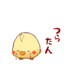 イマドキ☆ひよこ（個別スタンプ：14）