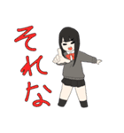 ぷち女子高生（個別スタンプ：5）