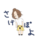 ぷち女子高生（個別スタンプ：16）