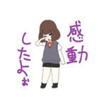 ぷち女子高生（個別スタンプ：23）
