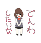 ぷち女子高生（個別スタンプ：27）