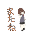 ぷち女子高生（個別スタンプ：30）