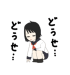 ぷち女子高生（個別スタンプ：33）