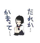 ぷち女子高生（個別スタンプ：38）