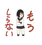 ぷち女子高生（個別スタンプ：40）