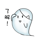 Occupational ghost population（個別スタンプ：7）