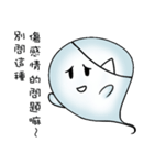 Occupational ghost population（個別スタンプ：8）