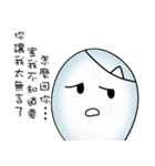 Occupational ghost population（個別スタンプ：10）