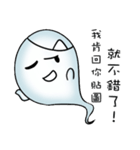 Occupational ghost population（個別スタンプ：11）