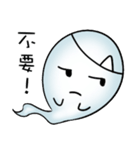 Occupational ghost population（個別スタンプ：13）