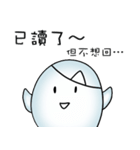 Occupational ghost population（個別スタンプ：14）