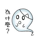 Occupational ghost population（個別スタンプ：16）