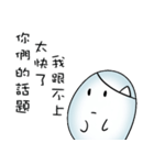 Occupational ghost population（個別スタンプ：18）