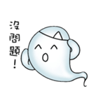 Occupational ghost population（個別スタンプ：21）