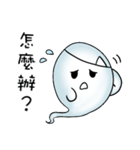 Occupational ghost population（個別スタンプ：22）