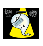 Occupational ghost population（個別スタンプ：24）