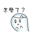 Occupational ghost population（個別スタンプ：29）