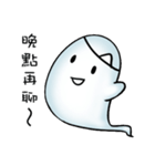 Occupational ghost population（個別スタンプ：37）