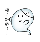 Occupational ghost population（個別スタンプ：39）