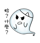 Occupational ghost population（個別スタンプ：40）