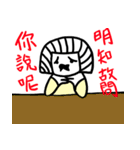 Lucy is a girl.（個別スタンプ：3）