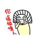Lucy is a girl.（個別スタンプ：5）