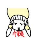 Lucy is a girl.（個別スタンプ：7）