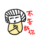 Lucy is a girl.（個別スタンプ：17）