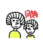 Lucy is a girl.（個別スタンプ：29）
