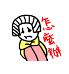 Lucy is a girl.（個別スタンプ：32）