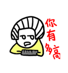 Lucy is a girl.（個別スタンプ：37）