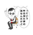 キャバ男 2（個別スタンプ：21）