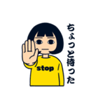 無表情女子（個別スタンプ：8）