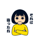 無表情女子（個別スタンプ：18）