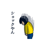 無表情女子（個別スタンプ：20）
