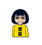 無表情女子（個別スタンプ：23）