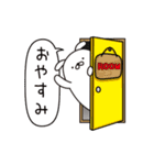 動く垂れ耳うさぎ（個別スタンプ：8）