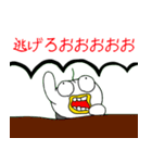 キキー君すたんぷ セカンドシーズン（個別スタンプ：1）